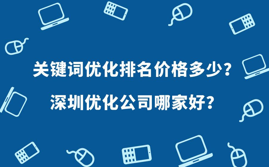 百家号百家榜_嗨氏20号直播被骂哭图片 百家号_百家号优化