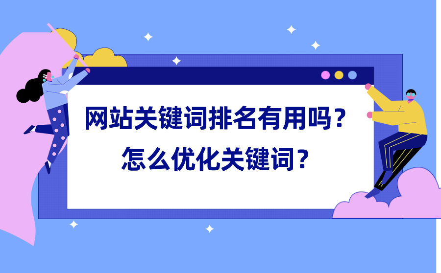 百家号百家榜_嗨氏20号直播被骂哭图片 百家号_百家号优化