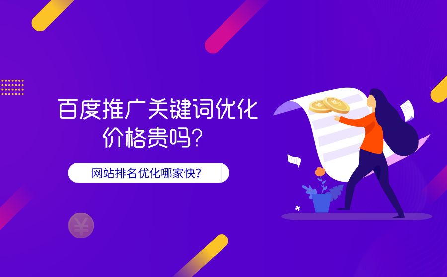 百家号百家榜_百家号优化_嗨氏20号直播被骂哭图片 百家号