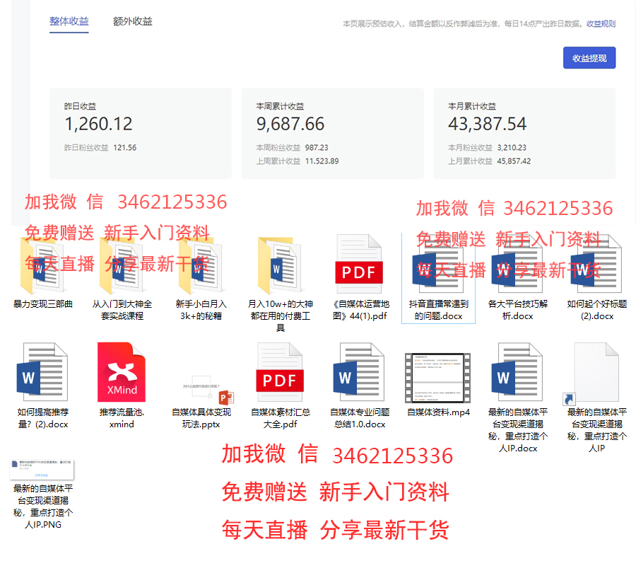 大鱼号头条号百家号_百家号优化_百家号同步微信公众号