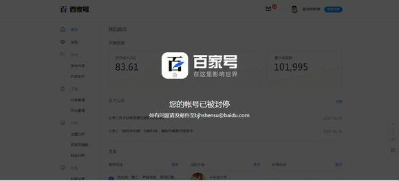 百家头条是不是百家号_精彩视频集结号百家号_百家号怎么做