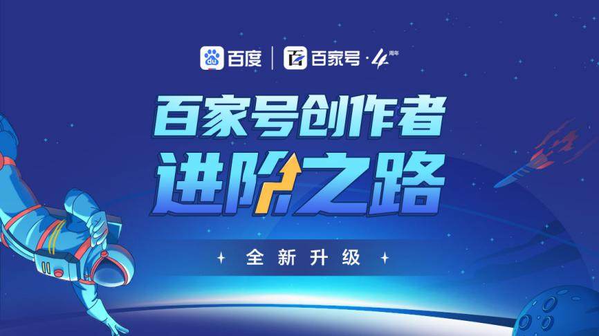 百家号优化_嗨氏20号直播被骂哭图片 百家号_百家号和微信公众号