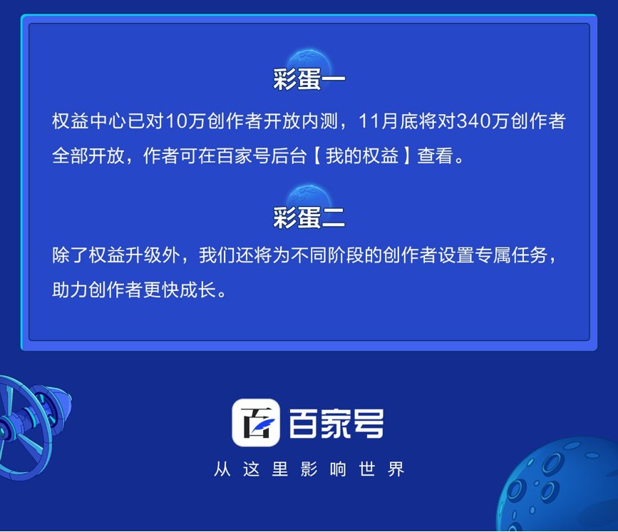 百家号优化_百家号和微信公众号_嗨氏20号直播被骂哭图片 百家号