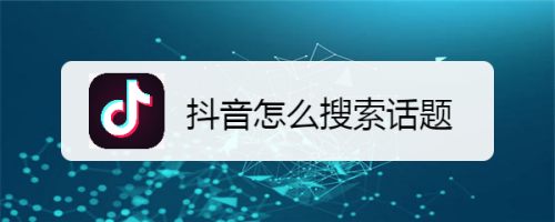 抖音最火的舞蹈排名_抖音黑色塑料衣美女抖音抖奶视频_抖音排名