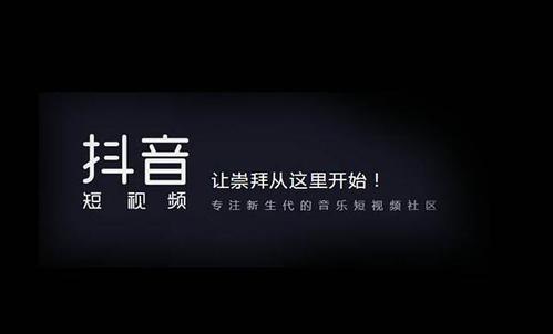抖音斗鸡眼猫的抖音号_抖音上分手旅行抖音号_抖音seo